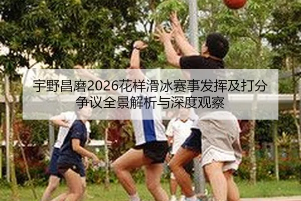 yu-ye-chang-mo-hua-yang-hua-bing-sai-shi-fa-hui-ji-da-fen-zheng-yi-quan-jing-jie-xi-yu-shen-du-guan-cha-2-476.jpg